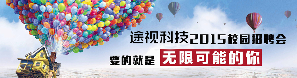 多年研發過程中，產品不斷突破進取，使產品和方案更具競爭力！